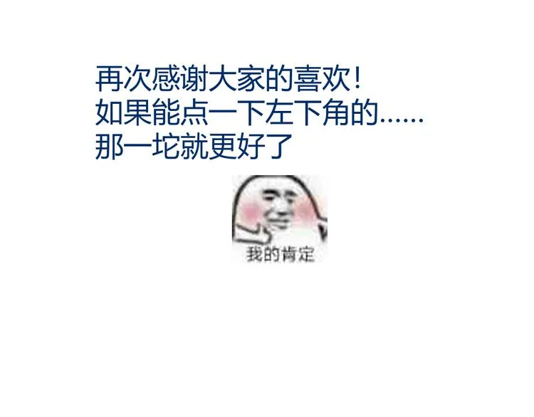 第二颗糖 第56页