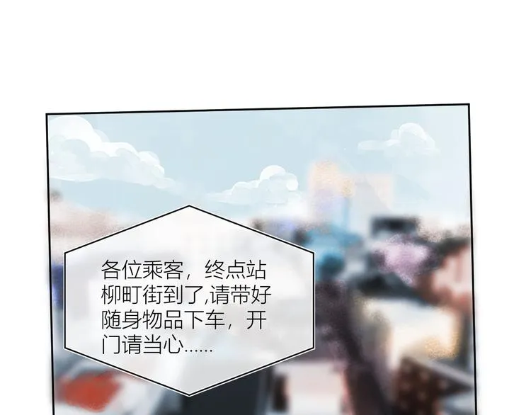 第一颗糖 第3页