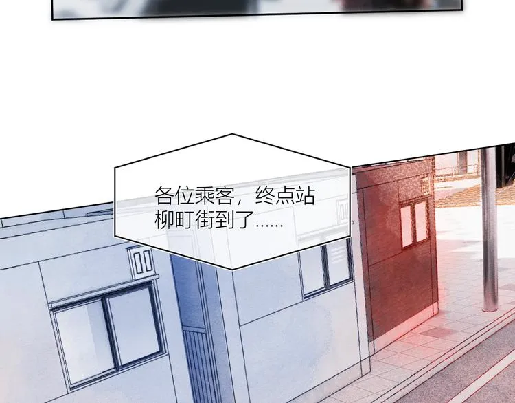 第一颗糖 第4页