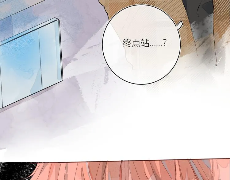 第一颗糖 第7页