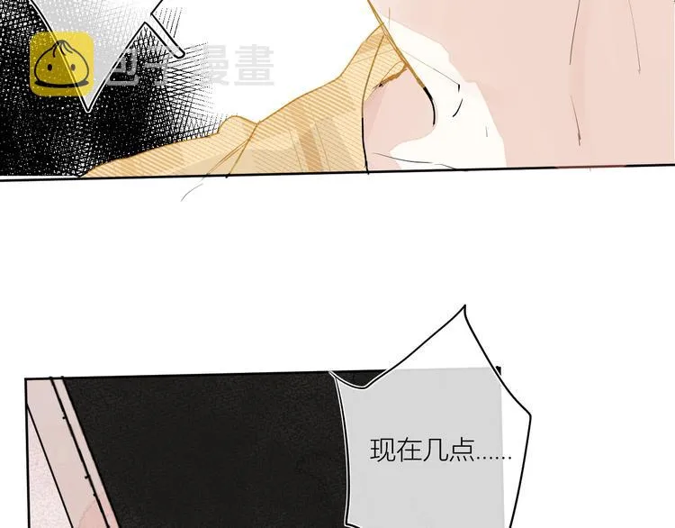 第一颗糖 第9页