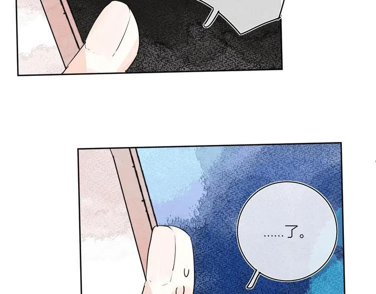 第一颗糖 第10页