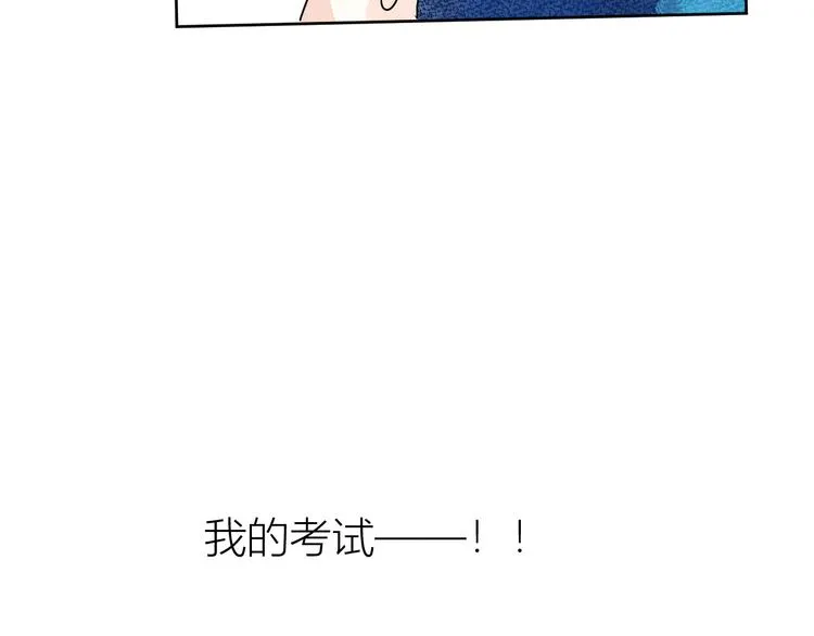 第一颗糖 第11页