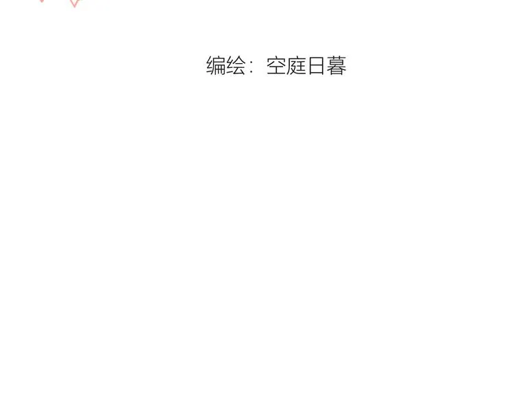 第一颗糖 第13页