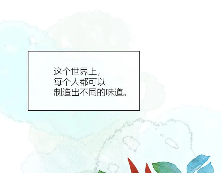 第一颗糖 第14页