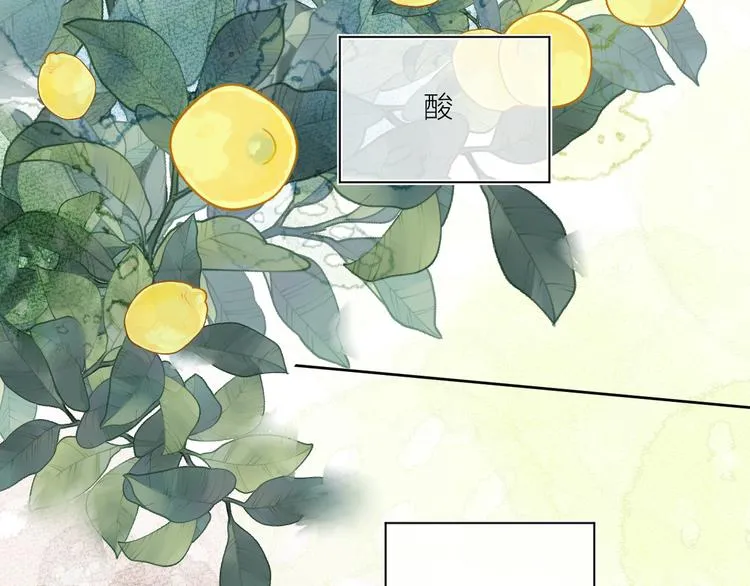 第一颗糖 第16页