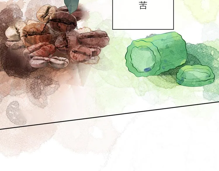 第一颗糖 第17页