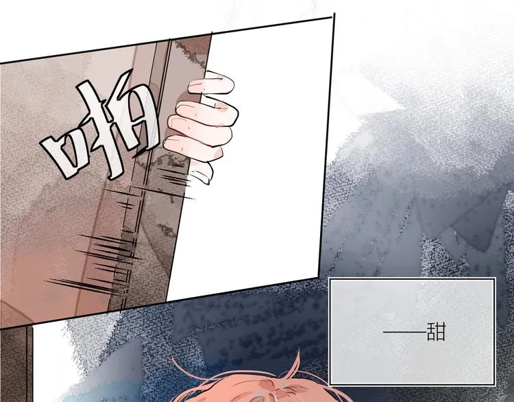 第一颗糖 第18页