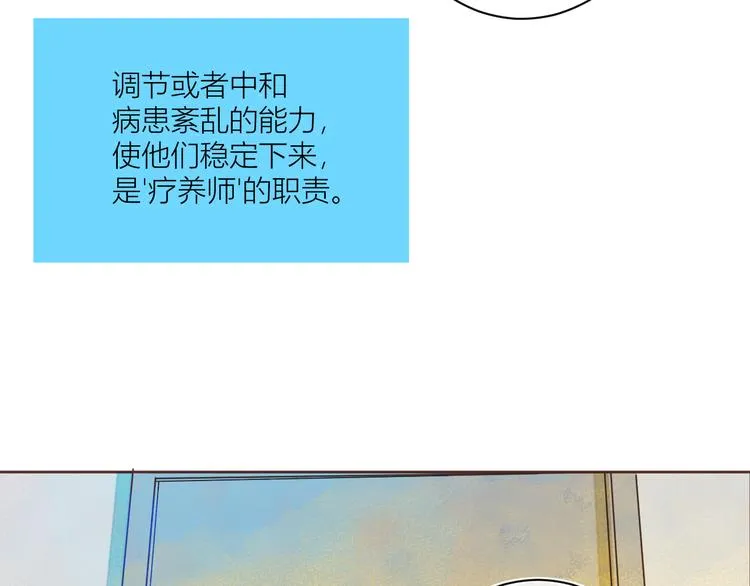 第一颗糖 第25页