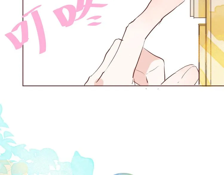 第一颗糖 第36页