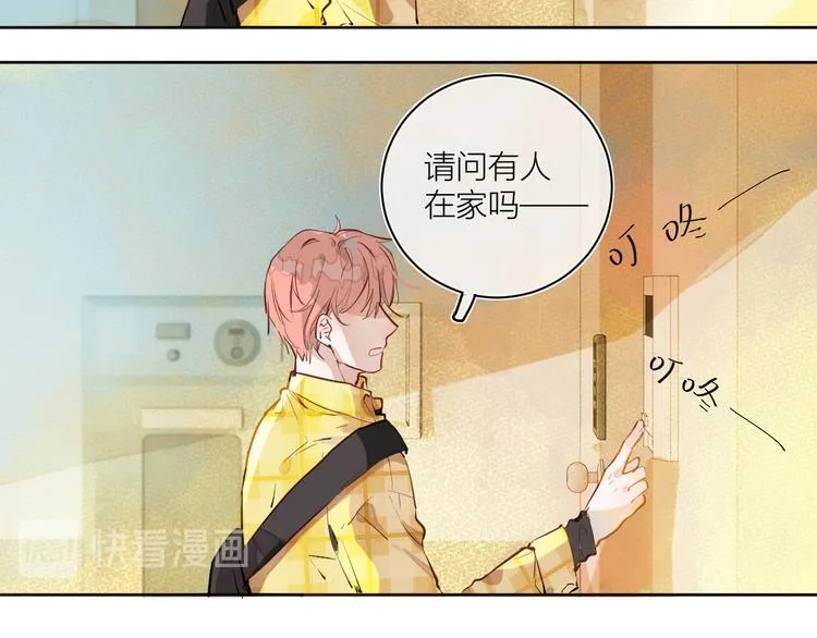 第一颗糖 第40页