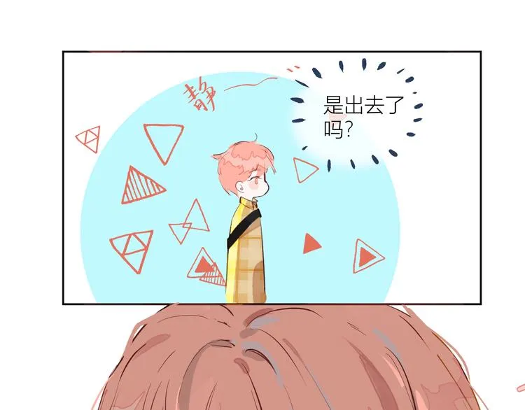 第一颗糖 第41页