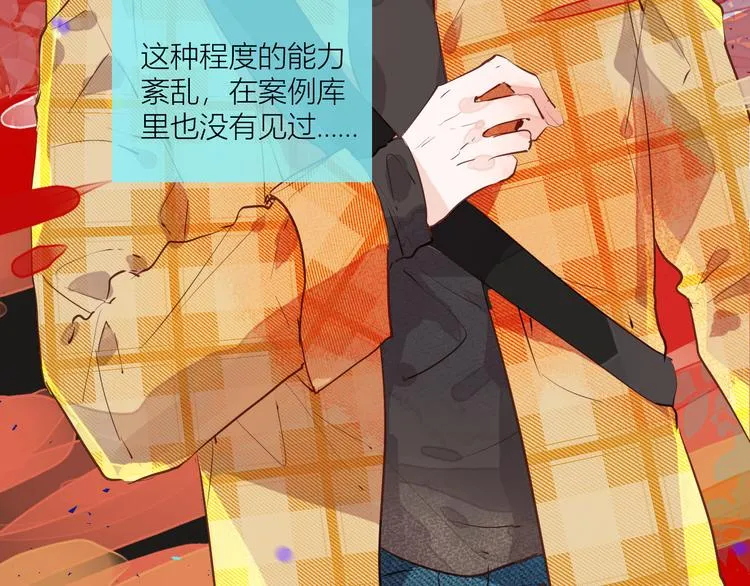 第一颗糖 第44页