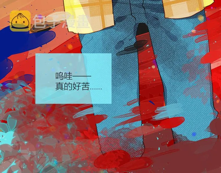 第一颗糖 第45页