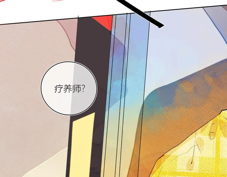 第一颗糖 第48页