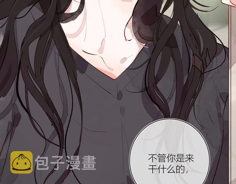 第一颗糖 第51页