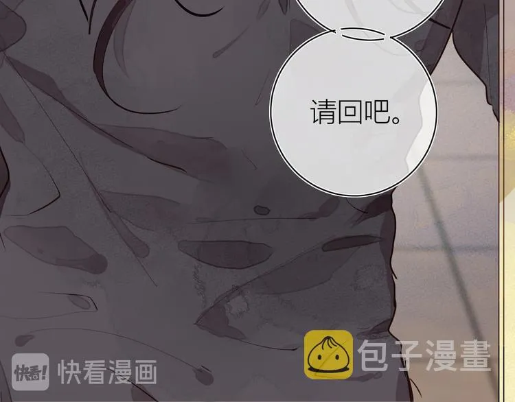 第一颗糖 第52页