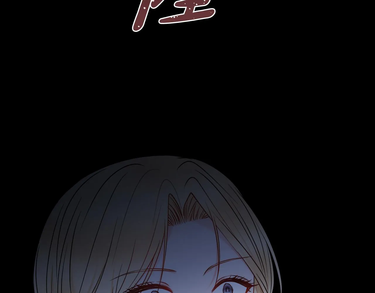 第45话 你真的会死吗 第73页