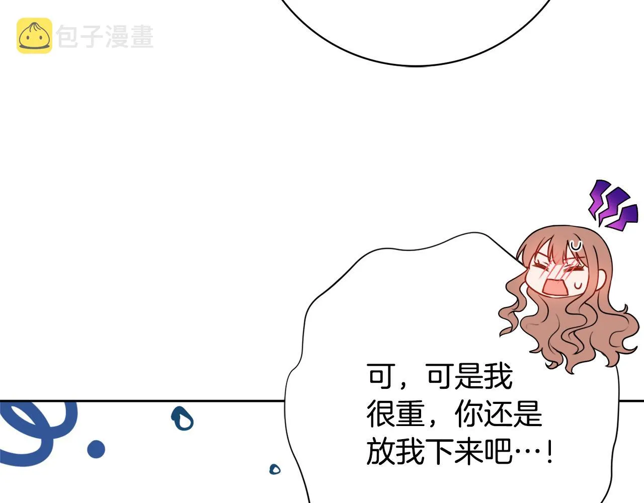 第56话 雨中亲吻 第135页