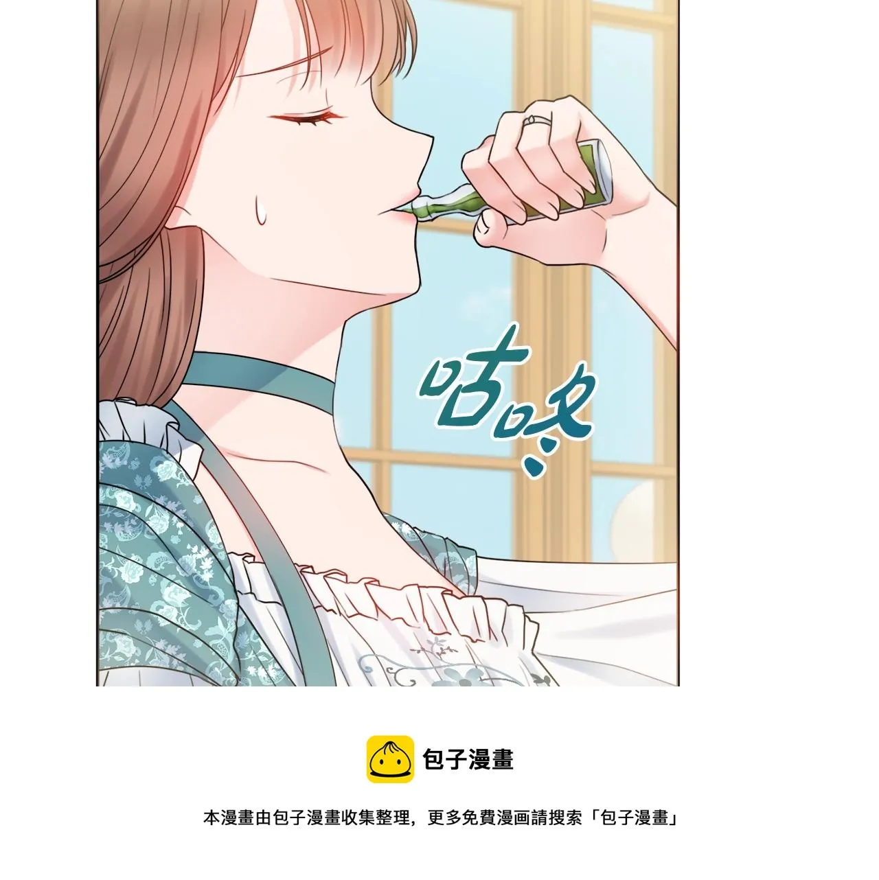 第12话 遇蛇！ 第149页