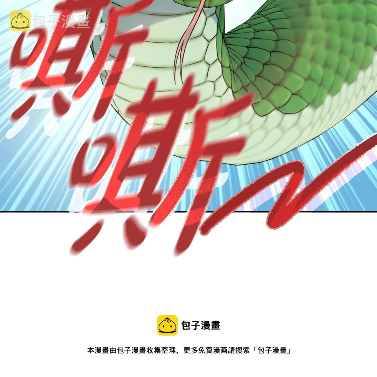 第11话 下马威 第153页