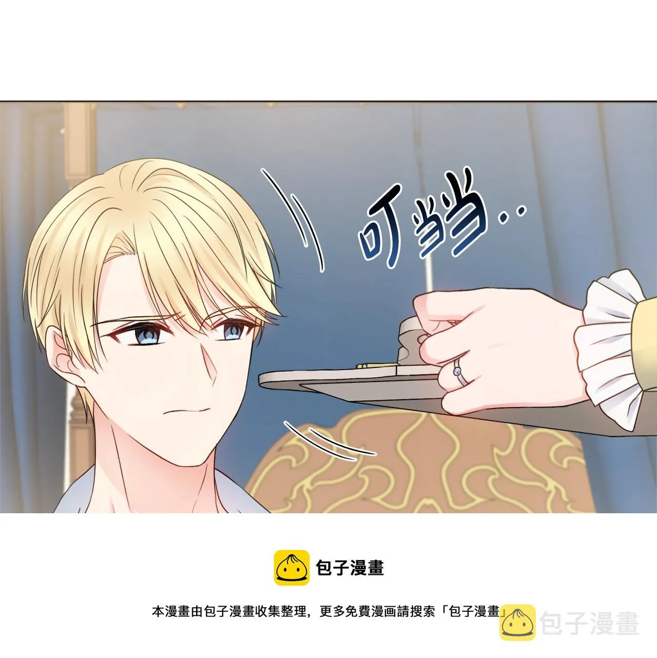 第10话 改造厨房 第109页