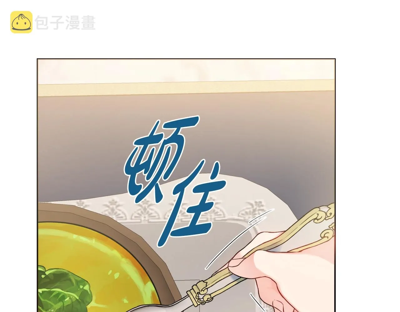 第10话 改造厨房 第119页