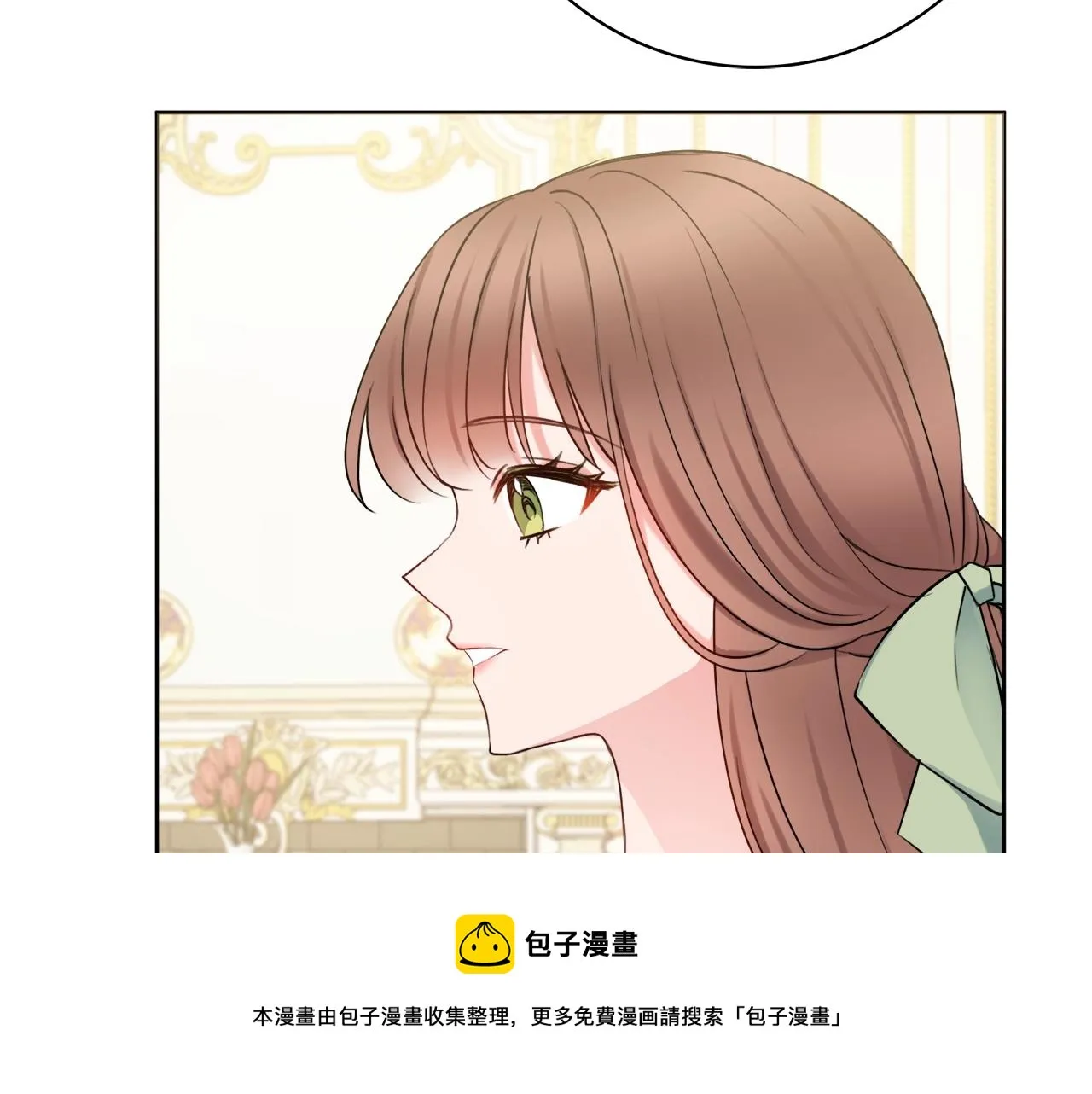 第9话 这恩爱太秀了~ 第149页