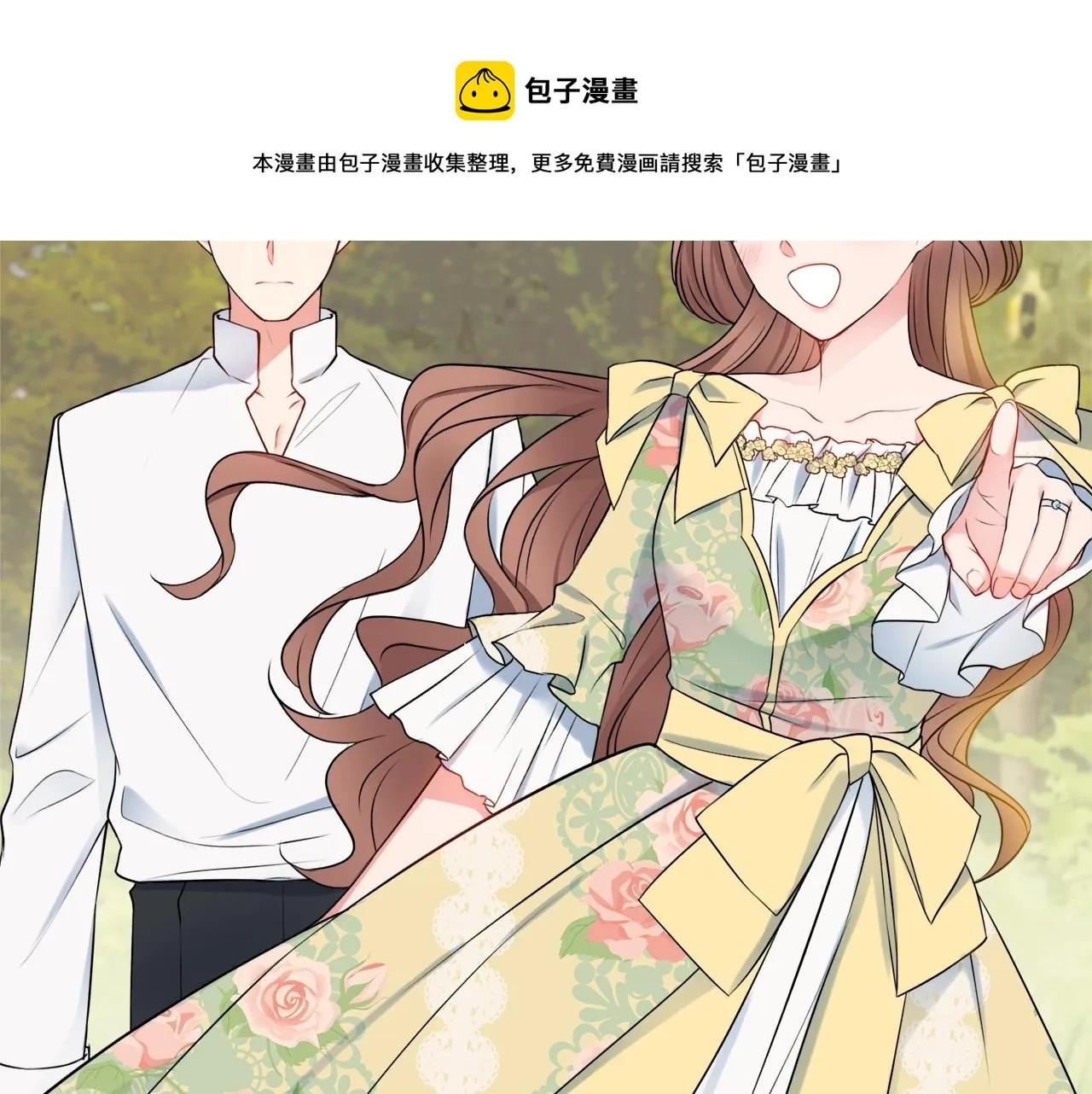 第7话 老公服软？ 第161页