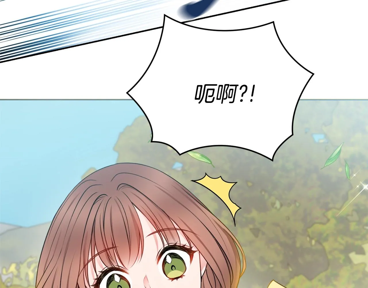 第7话 老公服软？ 第163页