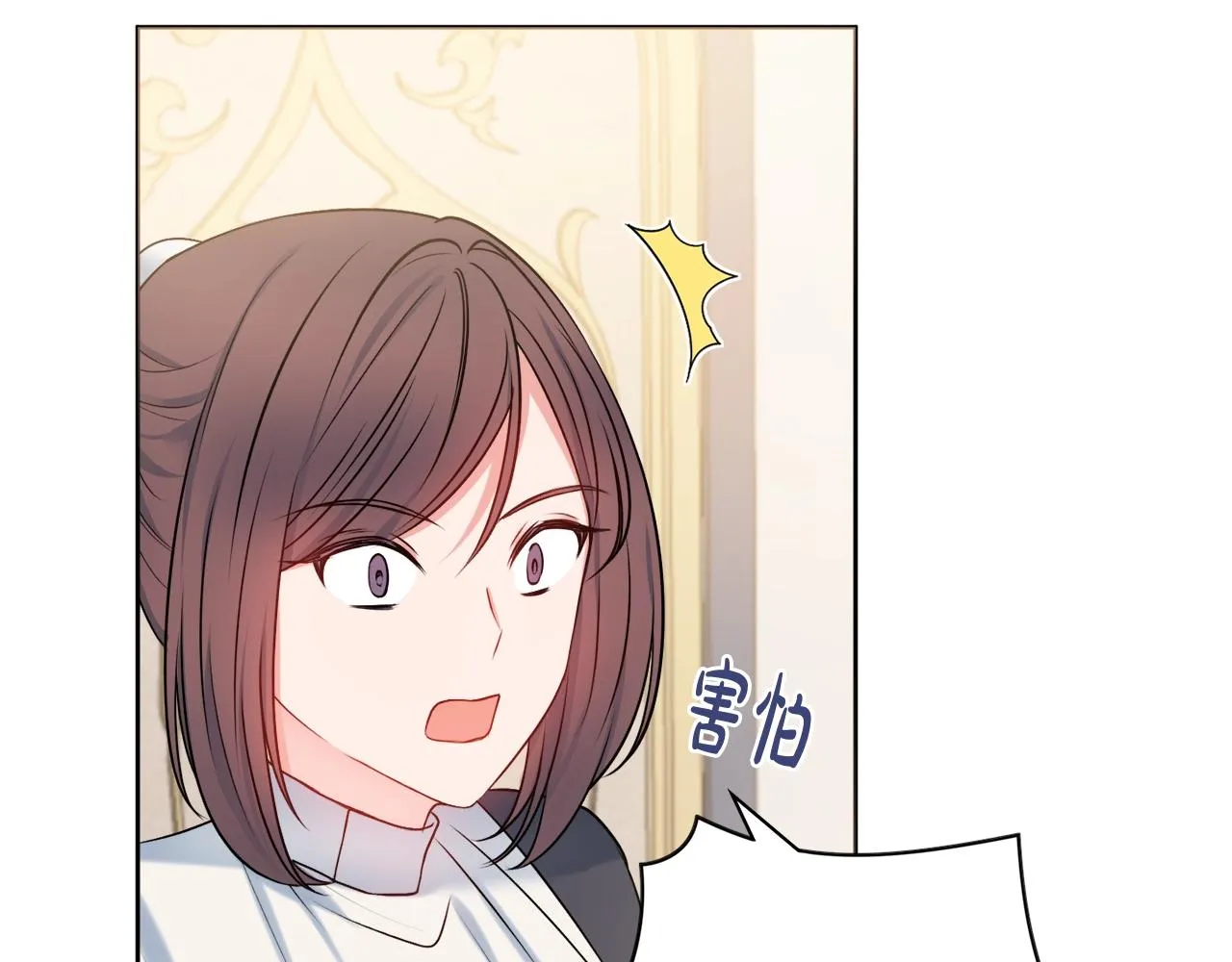 第6话 一招致胜 第140页