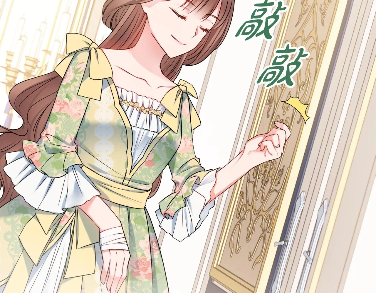 第6话 一招致胜 第148页