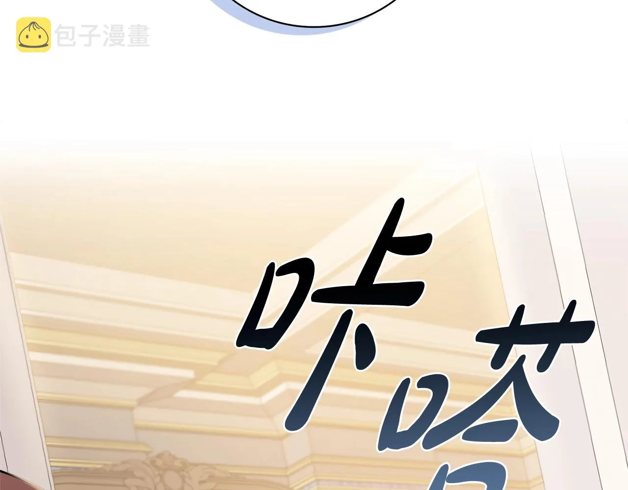 第6话 一招致胜 第150页