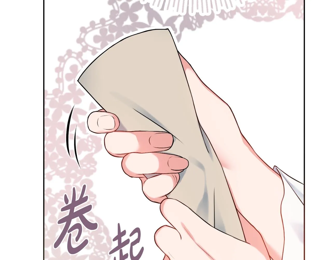 第5话 各取所需 第182页