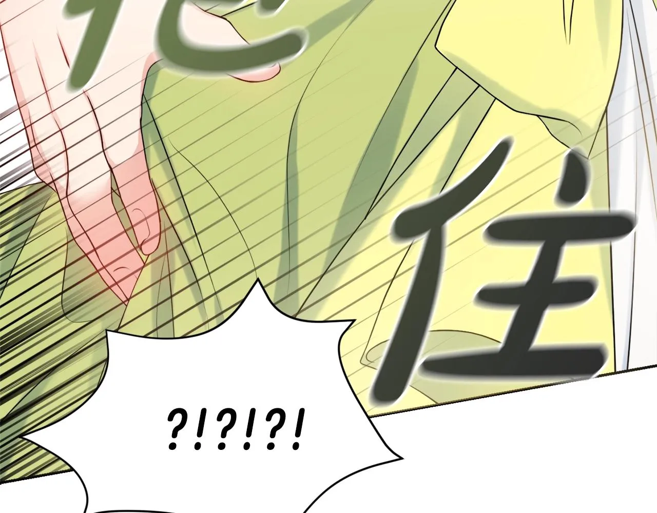 第4话 新婚夜被嫌弃 第92页