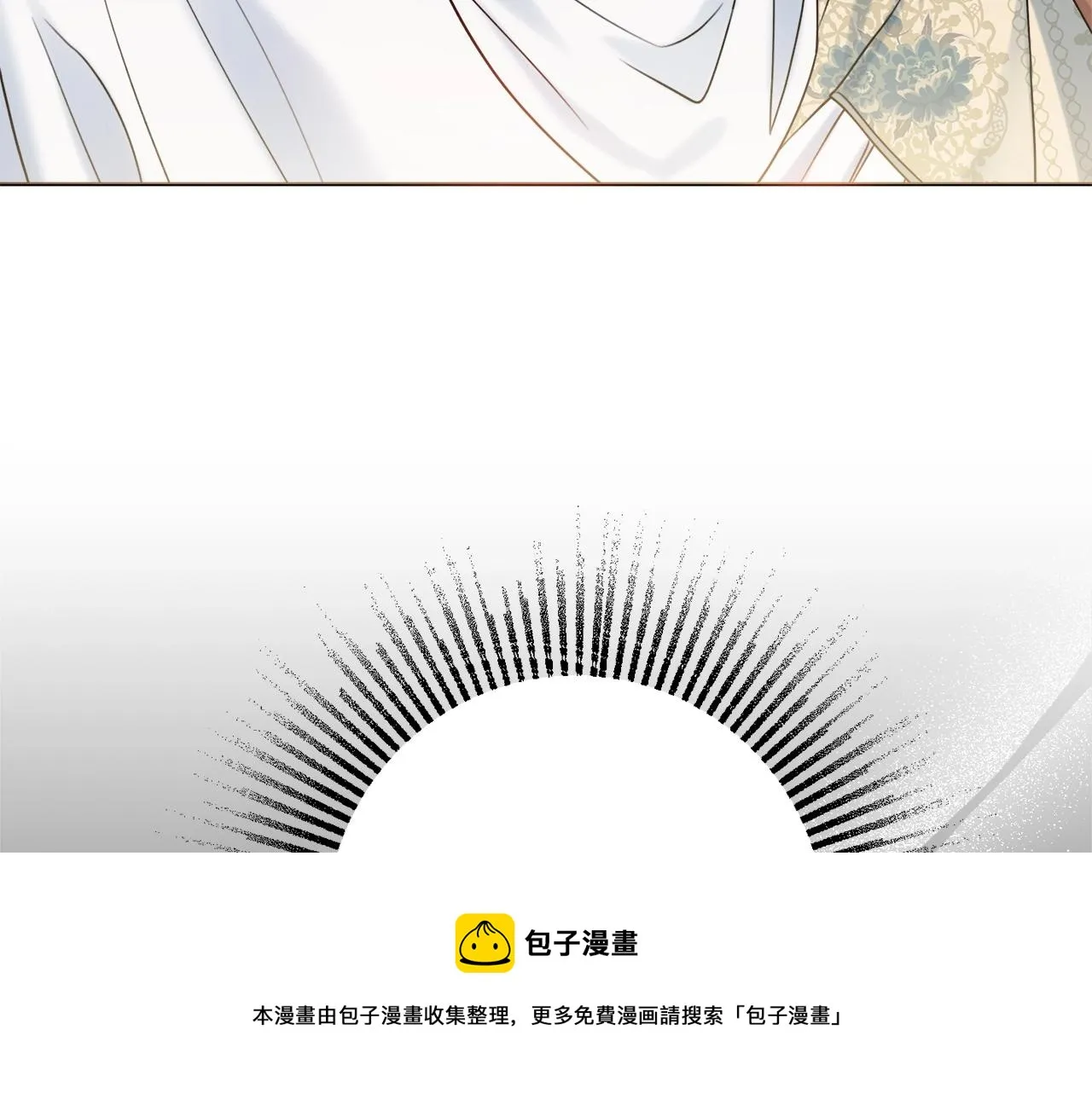 第2话 老公，喝药了~ 第81页