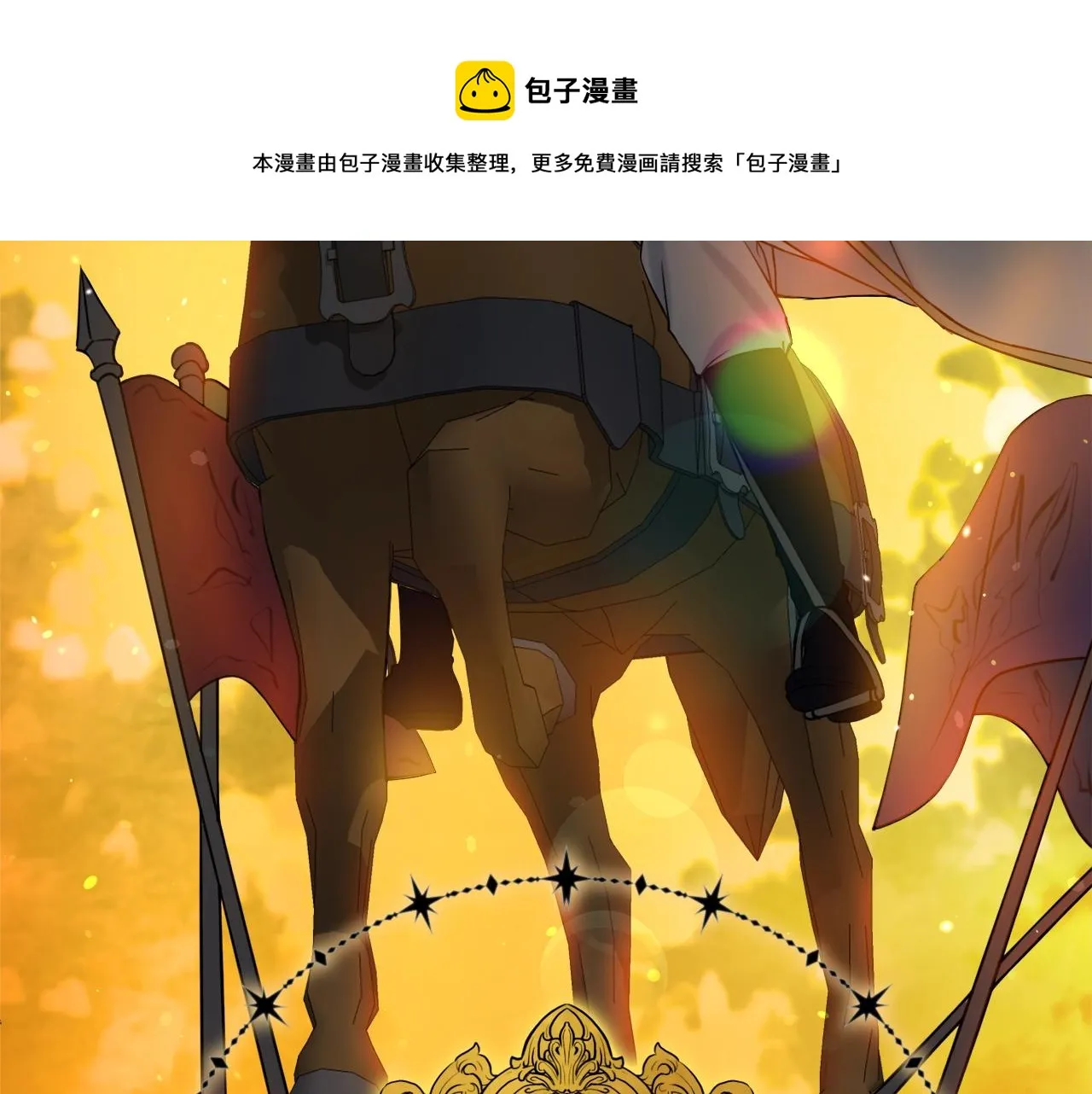 第2话 老公，喝药了~ 第85页