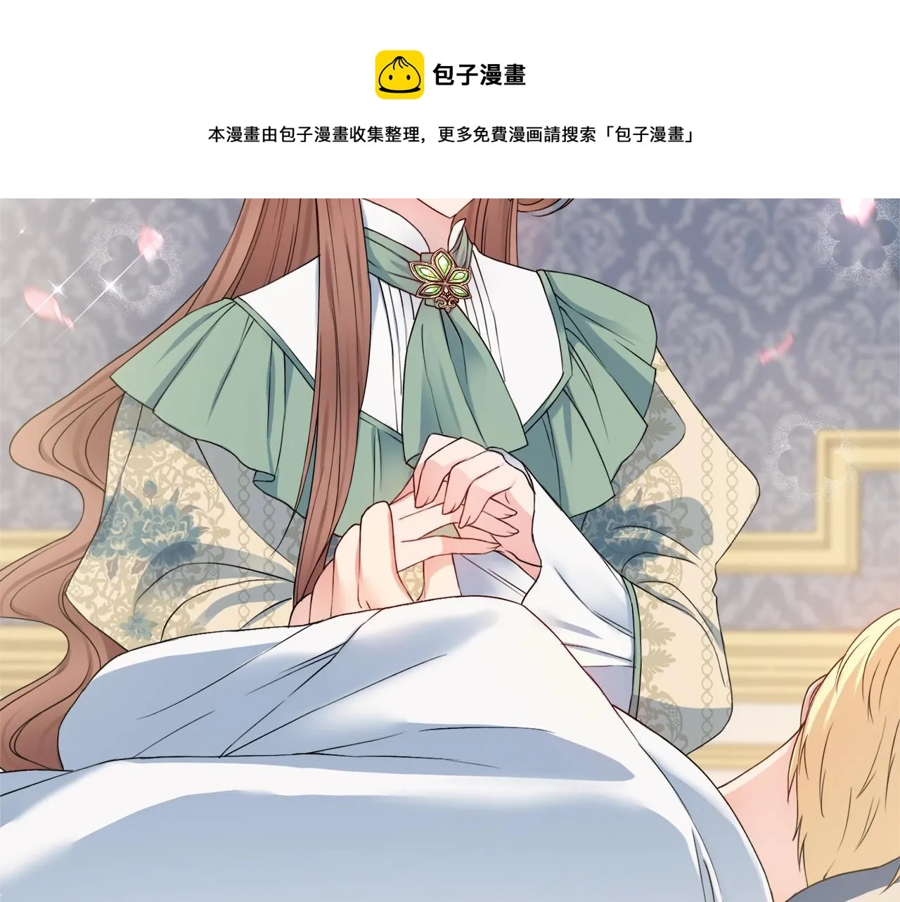 第1话 致命婚约 第149页