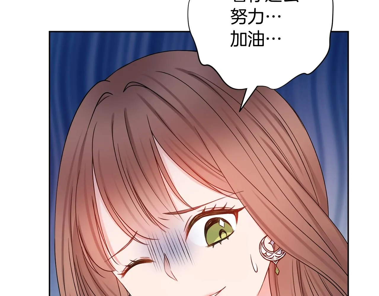第1话 致命婚约 第159页