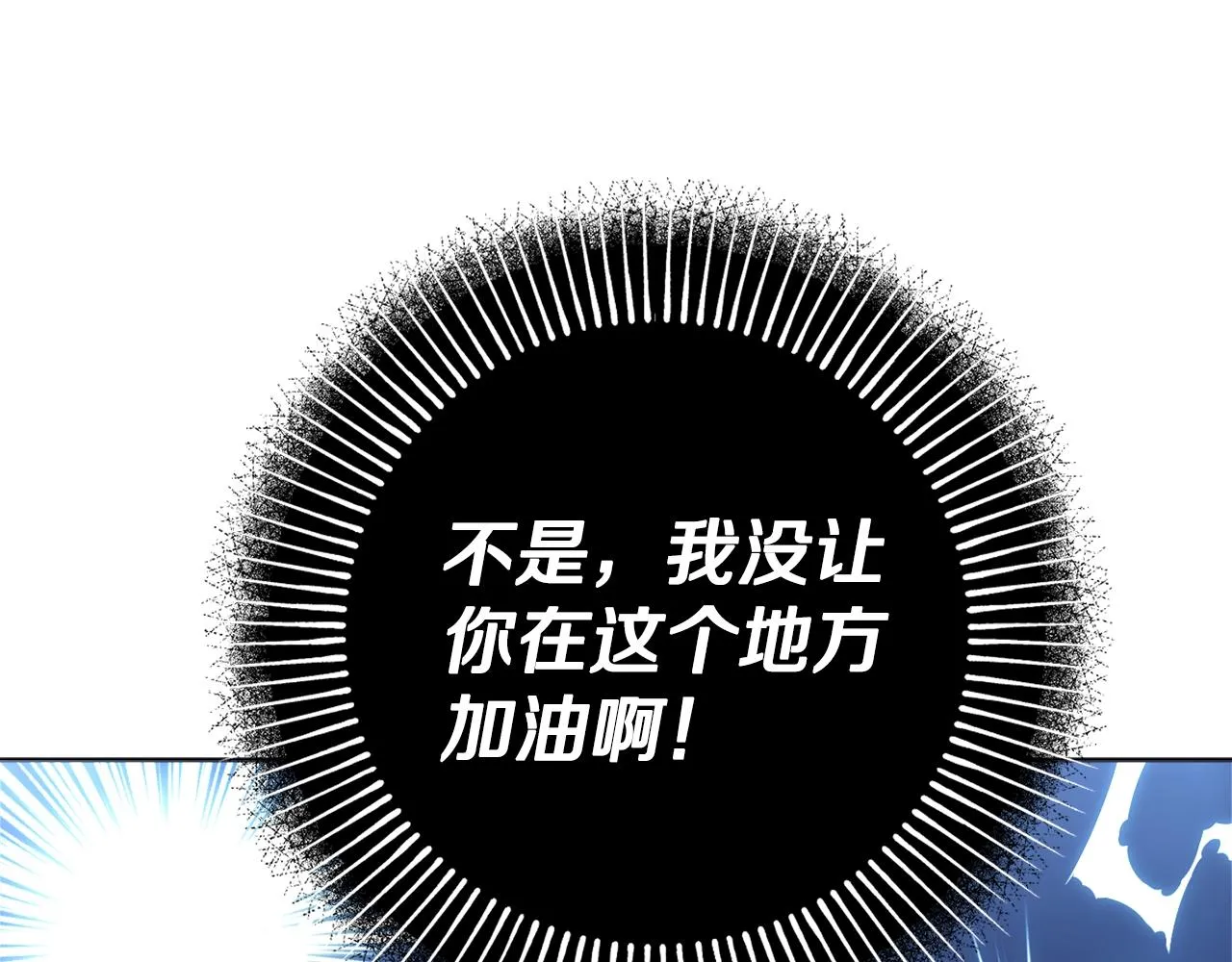 第1话 致命婚约 第162页