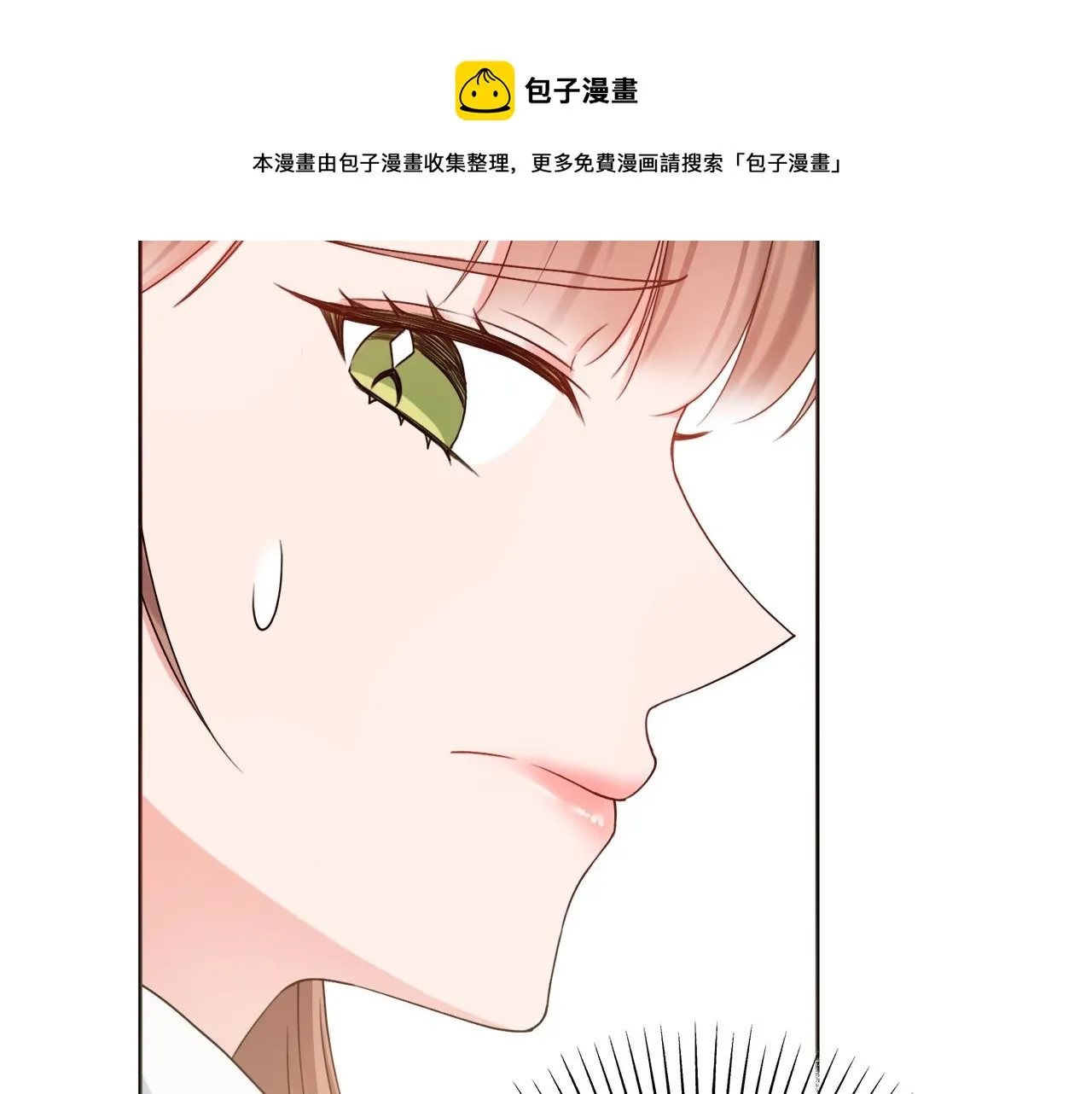第1话 致命婚约 第169页