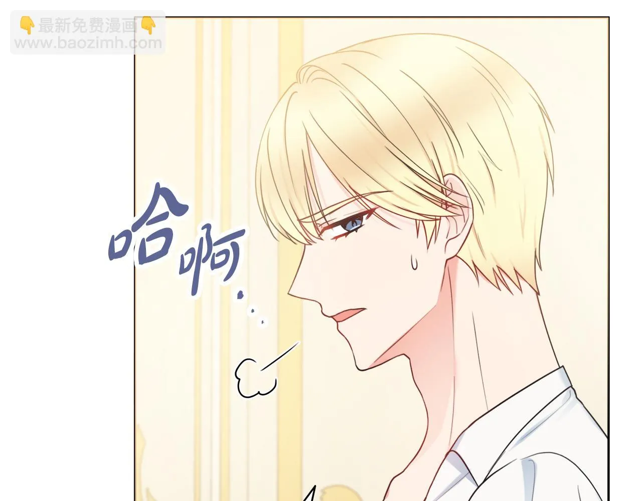 第28话 证明 第64页