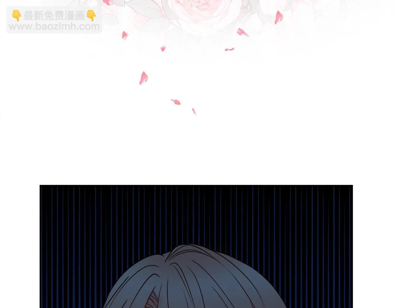 第22话 拒绝 第86页