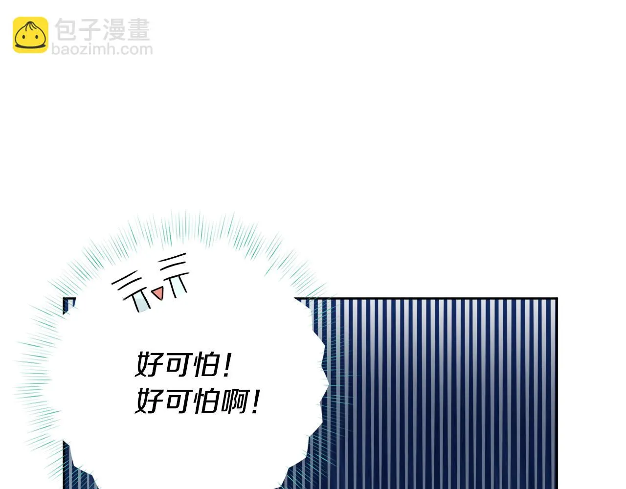 第22话 拒绝 第95页