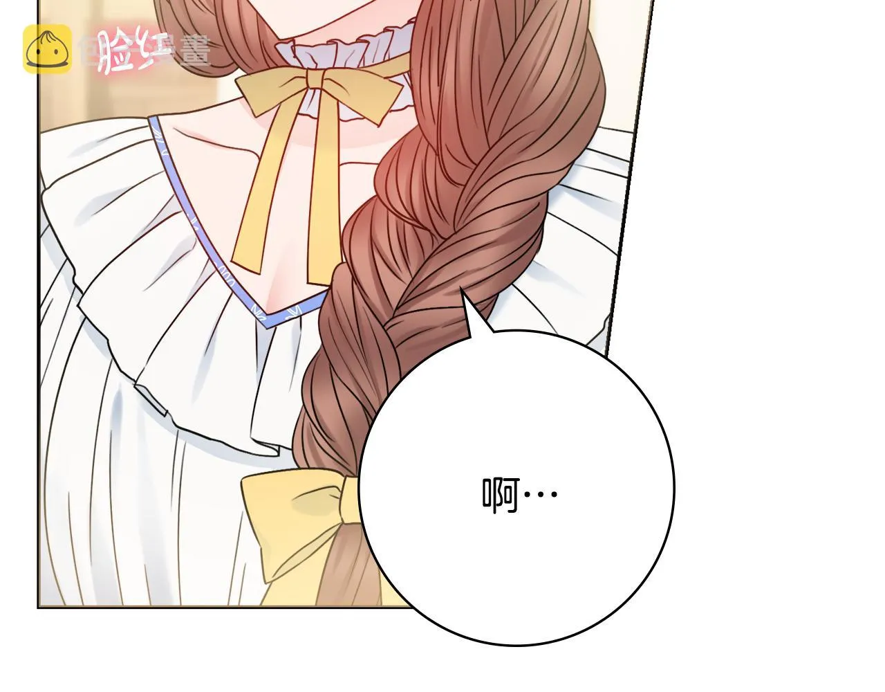 第39话偷偷吃醋 第151页