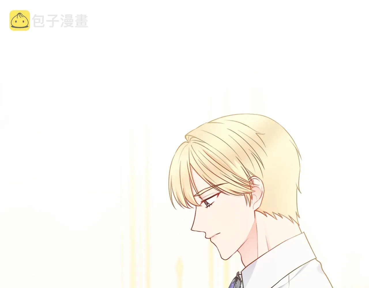 第37话约会申请 第33页