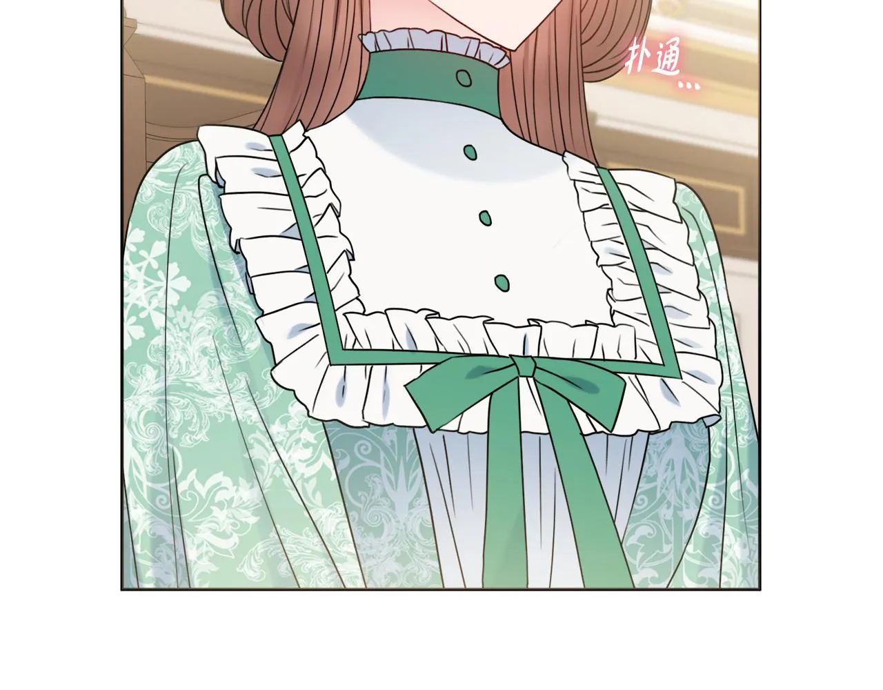 第37话约会申请 第38页