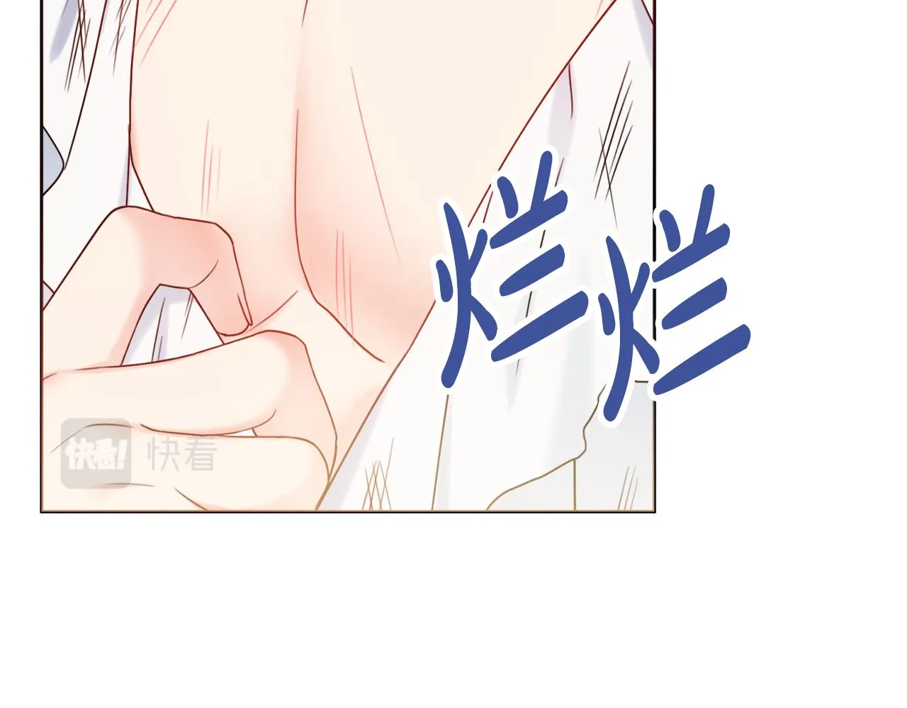 第34话窃喜 第91页