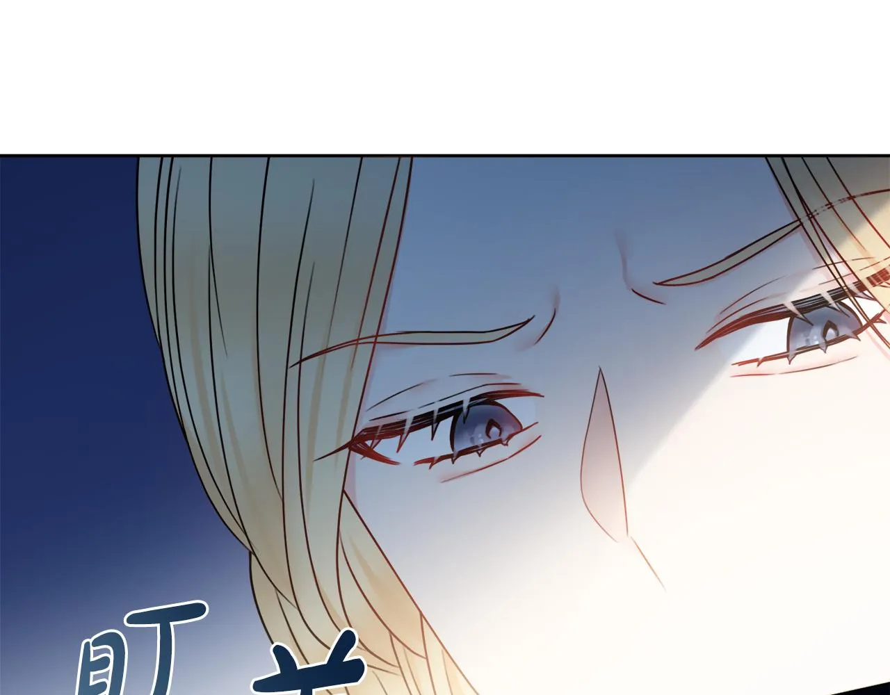 第42话 情敌相见 第150页