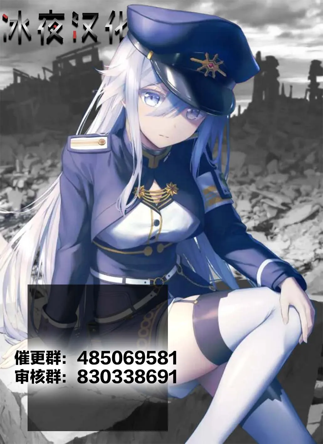第29话 第24页